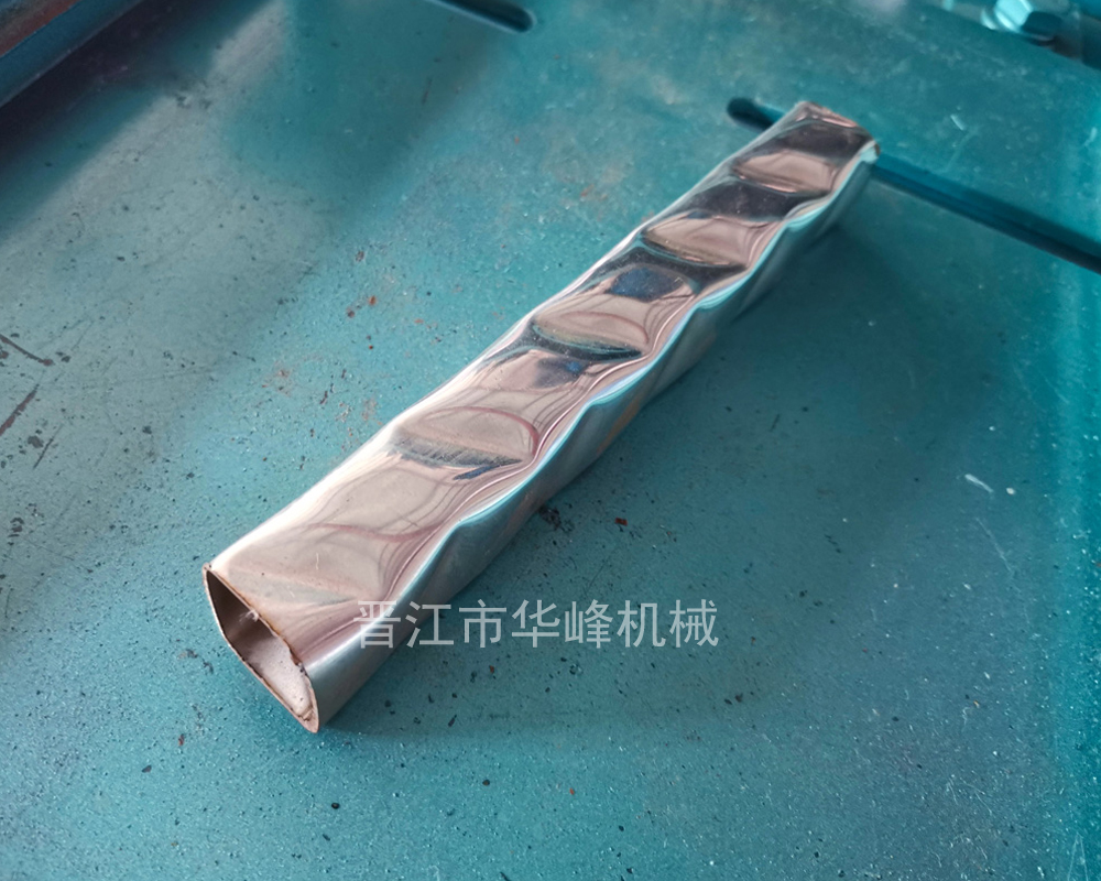 樓梯扶手波浪管加工設(shè)備