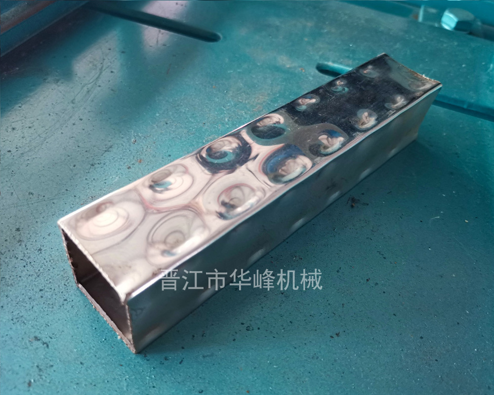 不銹鋼點(diǎn)花管鍛花設(shè)備
