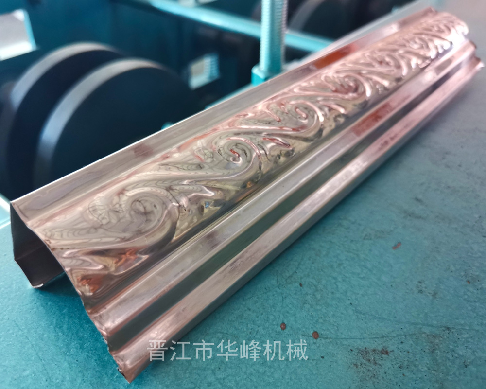 不銹鋼花邊門框成型機(jī)